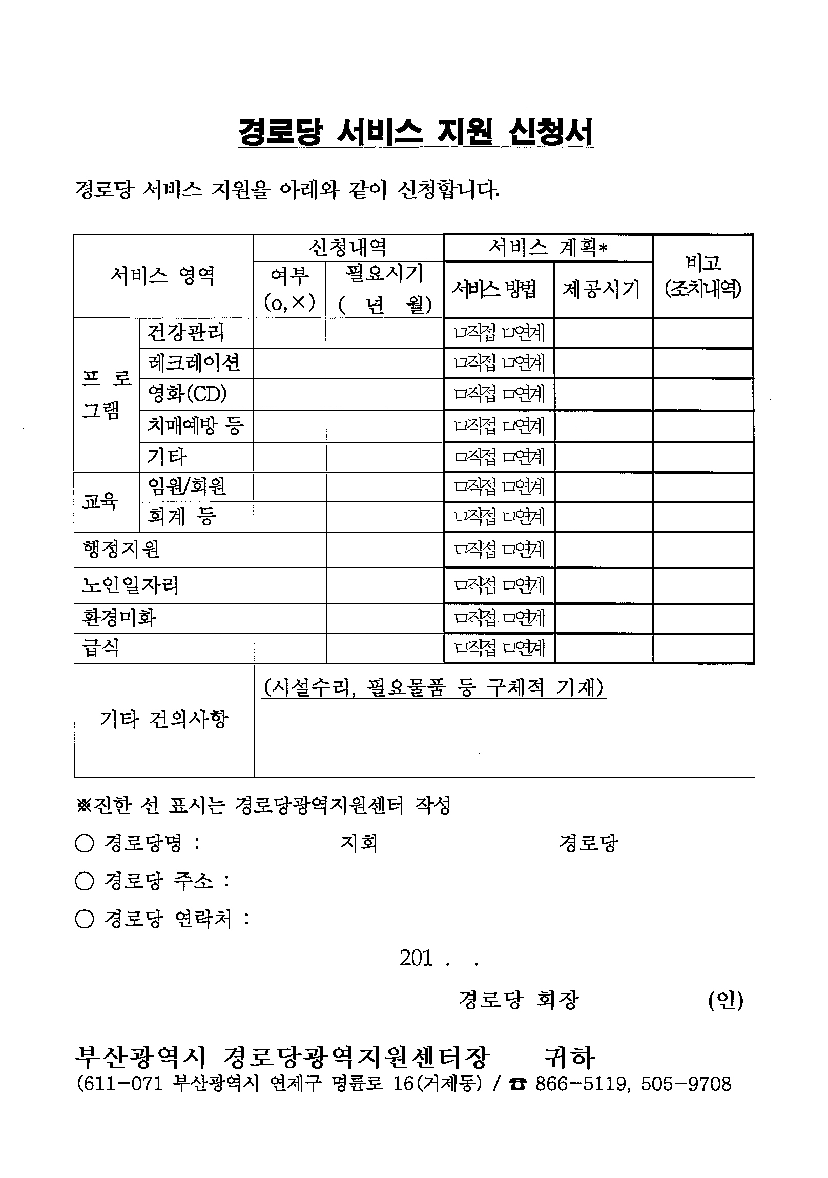 첨부파일