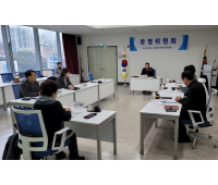 2024년 부산광역시 경로당광역지원센터 상반기 운영위원회 개최