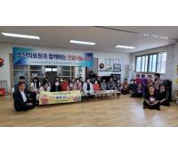 부산의료원과 함께하는 건강나눔사업(사하구 다대BMC3지구 경로당)