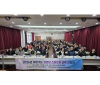 2026년 찾아가는 경로당 스마트폰 교육 간담회 실시