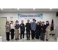 2026년 상반기 경로당활성화 지원협의체 회의