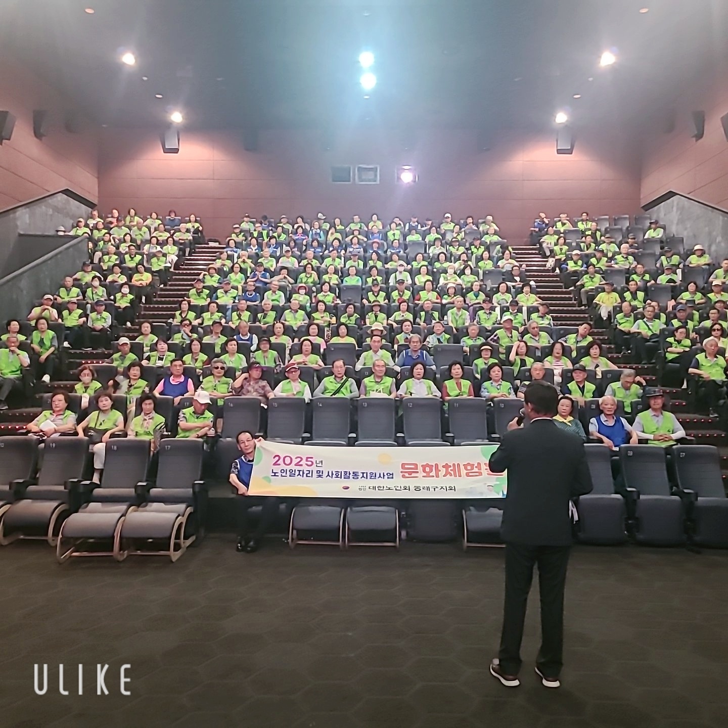 2025 노인사회활동 및 일자리사업 참여자 문화체험활동 실시